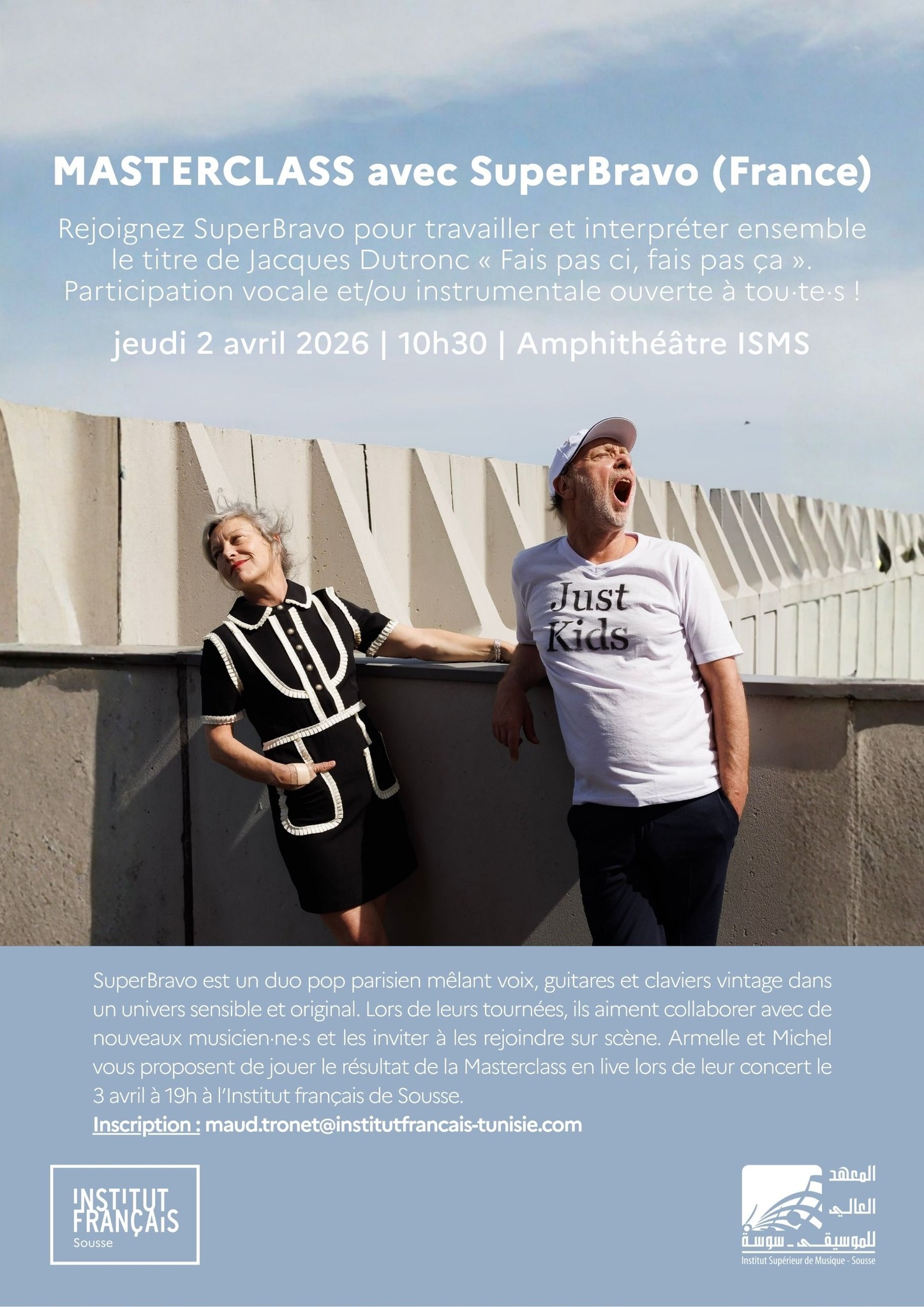 قيد الإنشاء